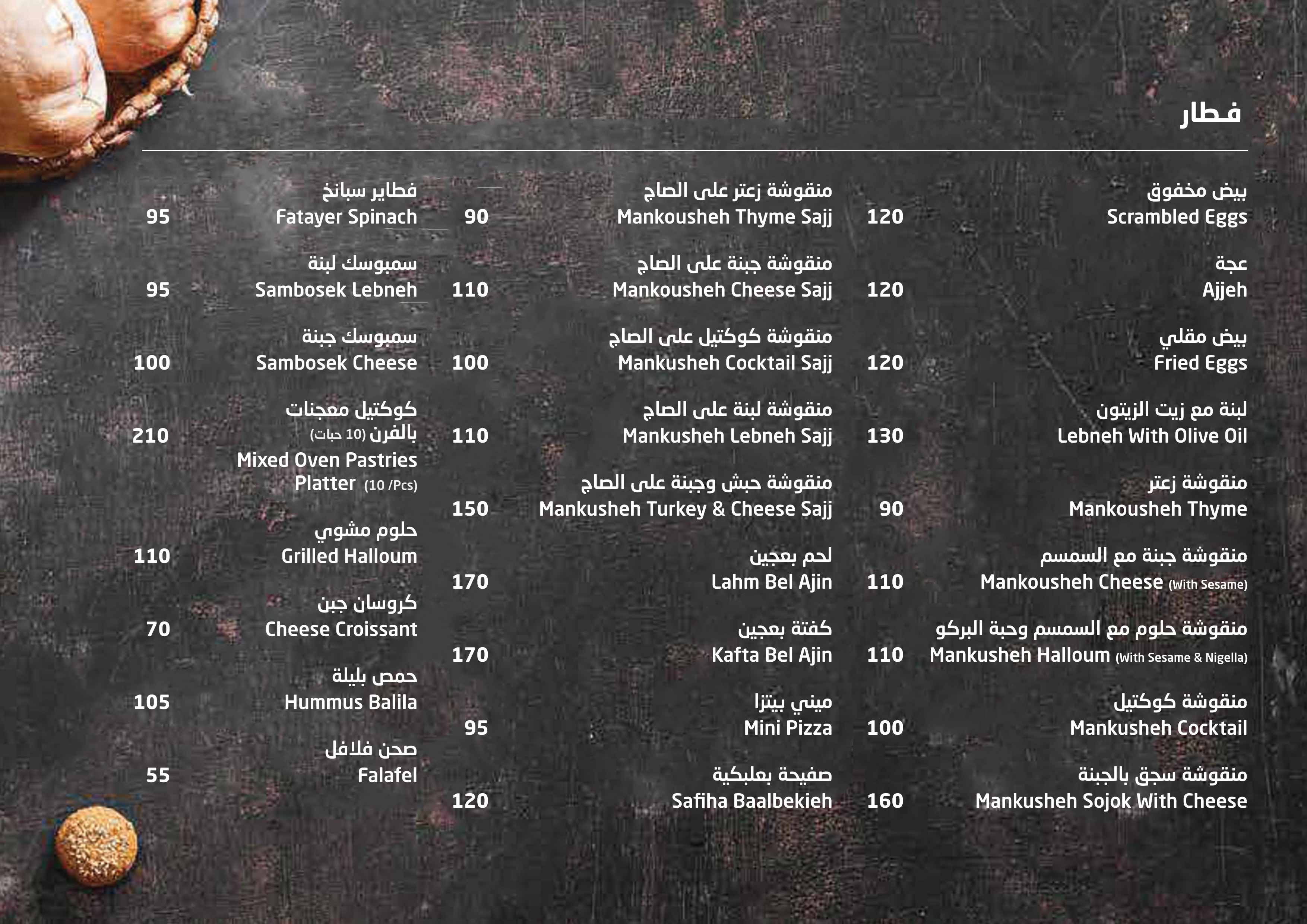 Menu Item 1